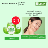 [SPECIAL BUNDLE] NATURE REPUBLIC SOOTHING & MOISTURE ALOE VERA SOOTHING GEL (3+1)
