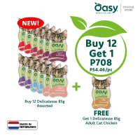 Assorted Oasy Delicatesse Fine Pate for Adult Cat 85g Buy 12 Get 1 FREE