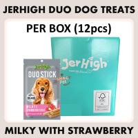 Jerhigh Dog Snack / Treats for Puppy / Adult Duo Stick Morning Time Bed Time 50g 60g 70g 400g