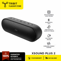 Tribit XSound Plus 2 / MaxSound Plus / ThunderBox Plus 24W Portable Wireless Bluetooth Speaker with Powerful Louder Sound Exceptional XBass IPX7 Waterproof 20-Hour Playtime 100ft Bluetooth Rang for Party Travel Outdoor