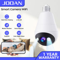 JOOAN 5MP Light Bulb WiFi IP Camera Wireless 360 Degree View CCTV Camera Night Vision Motion Sensor Two Way Audio Home Security Camera