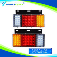 SHILIDUO LED Tail Light Isuzu NPR NKR NHR  Waterproof 24V - 1 Set (SD-2004A)
