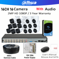 Dahua CCTV Camera Kit 2MP Full HD With Audio 4Channel 8Channel CCTV Kit Complete CCTV Package 4 channel CCTV Package 8 channel