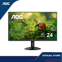 AOC 24B30H2/71 23.8″ IPS FHD 120Hz Monitor | 24 Inch Monitor | AOC MOnitor