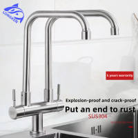 LONGKEN double pipe faucet double open single cold stainless steel kitchen faucet 7-shaped faucet