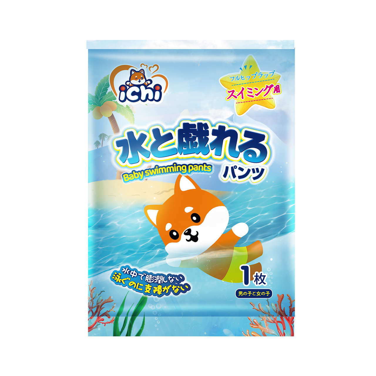 ichi Baby Swimming Diapers Disposable Waterproof Swim Pants for Baby Pull-up Pants Swimming Pool 1pc