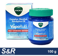 Vicks VapoRub Cold Vaporising Ointment 100g