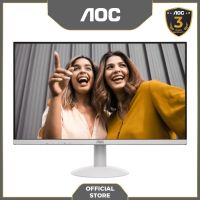 AOC 24B30H3/BW - 24B30H2/BW   23.8″ IPS VGA/HDMI 120Hz Monitor White | AOC Monitor