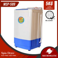 Micromatic MSP-589 5kg Powerful Super Spin Dryer