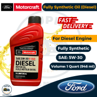 Ford Motorcraft Fully Synthetic Engine Oil 5W-30 F-150 1 Quart for Diesel Engine