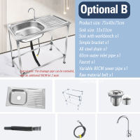 DOKIO Stainless Kitchen Sink/lababo with facuet drain plate&strainer Restaurant Utility Sink Dish Washing Disinfection Pool Standing Rack