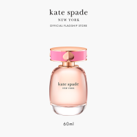 Kate Spade Eau de Parfum 60ml - EDP For Her (Female Perfume) | Fragrance for Women