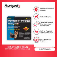 Heartgard Plus For Dogs (Less Than 11 Kg) 6 Chews / Box Treats and Controls Hookworms and Roundworms Safe For Lactating and Pregnant Dogs No Prescription Required