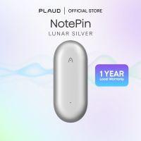 [Official] Plaud NotePin Wearable AI Voice Recorder AI Note Taker Smart Transcription and Summarization