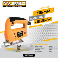 Yojimbo 600W Electric Jigsaw with Jigsaw Blade Included