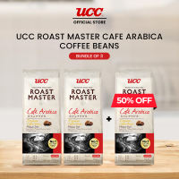 UCC Roast Master Café Arabica Coffee Beans 250g Buy 2 Get 1 at 50% Off (Bundle of 3)