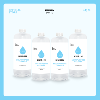 Kurin HOME ESSENTIAL 4 MULTIPURPOSE REFILL BOTTLE Super Ionized Water