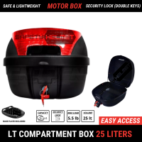 RXR Motorcycle Compartment Box 25 Liters Series that has a max load of 5.5lb and it comes with security lock and a classy road experience!