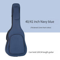 40/41 inch acoustic guitar bag 12mm cotton thickened waterproof Oxford cloth double shoulder straps