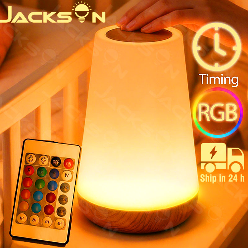 Jacksun RGB Night Lamp Desk Lamp with Remote Control Warm White Light Wooden Base Timing Feature Ships in 24 Hours