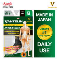 Vantelin Ankle Support