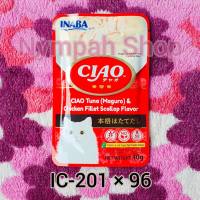 Ciao Pouch Creamy/Soup Fillet Wet Cat Food 40g x 16 96 Pouches