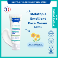 Mustela Stelatopia Emollient Face Cream 40ml - Naturalness V2