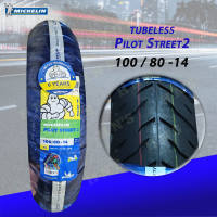MICHELIN Pilot Street 2 Tubeless RIM 14 Tires ( 70/90-14  80/80-14  80/90-14  90/80-14  90/90-14  100/80-14  110/80-14  120/70-14 ) FREE Koby Tire Sealant and pito