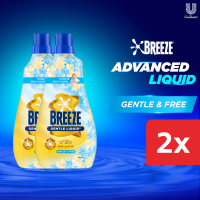 [BUNDLE OF 2] Breeze Laundry Liquid Detergent Gentle and Free 950g Bottle