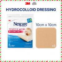 3M Nexcare Hydrocolloid Dressing (10cm x 10cm 3pcs)