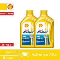Shell Advance 4T AX5 15W-40 Motorcycle Engine Oil 1 Liter - Set of 2