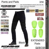 【ORIGINAL KOMINE】Motorcycle riding pants motorcycle pants anti-fall pants knee pads and hip pads stretch jeans cycling pants