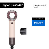 [New Launch] Dyson Supersonic ™ Travel Hair Dryer HD19 (Ceramic Pink/Rosé Gold) | Universal Voltage | Travel friendly | Ultra - Lightweight | Fast drying