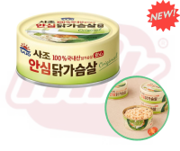 Sajo Canned Real Hot Chicken Breast 135g (Easy-Open Can)