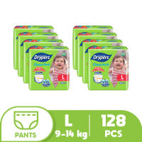 Drypers ClassicPantz Conv Pack Large 8x16 Pack of 8 | baby diaper disposable diapers newborn diapers baby leak protection overnight diaper