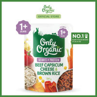 Only Organic Baby Food Beef Capsicum Cheese & Brown Rice 220g [12 mos+] (Grass Fed Beef Organic Nutritionist Approved)