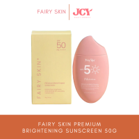 Fairy Skin Premium Brightening Sunscreen SPF50 PA++++ No White cast Non-sticky and Non-Greasy- Brightening- Moisturizing Sunscreen