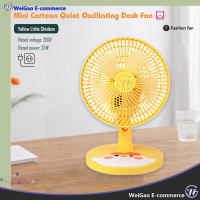 Mini Cartoon Quiet Oscillating Desk Fan