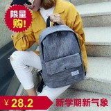 Branded Backpack September 2018 - 2 Branded Backpack - 2
