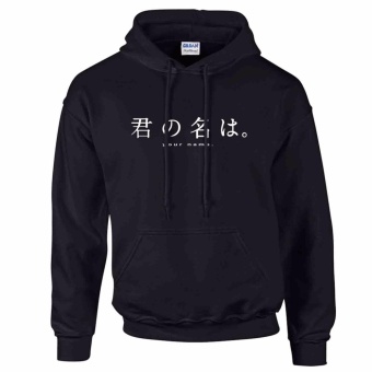 iGPrints Kimi no na wa YOUR NAME Japanese Anime Movie Logo Design Hoodie Jacket Black