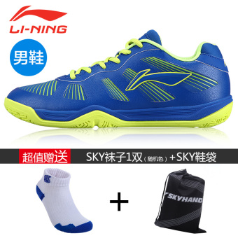 Latest Li Ning Philippines List 2018 Li Ning Aytj015 Delivery Men S Shoes
