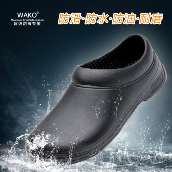 Wako Men's Waterproof Oil-proof Kitchen Shoes