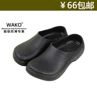 WAKO Non-slip Oil-resistant Chef Shoes