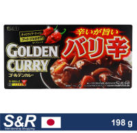 S&B Golden Curry Bali Spicy 198g