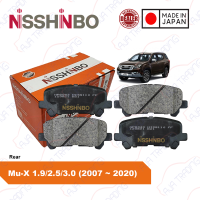 Genuine Nisshinbo Rear Brake Pads for Isuzu Mu-X 1.9/2.5/3.0 (2007 - 2020)