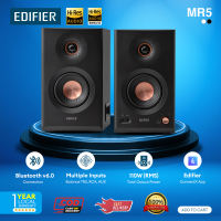 Edifier MR5  Tri-amped Powered Studio Monitor Bluetooth V6.0 Speaker