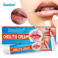 Sumifun Cheilitis Treatment Cream Inflammation Wrinkles Antibacterial Rehydration Chapped Labia Lips Herpes Ointment