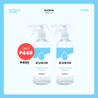 Kurin MULTIPURPOSE CLEANER DUO Bundle 2PC 500ml Spray