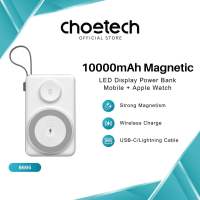 Choetech 10000mAh LED Display Power Bank for Mobile + Apple Watch with USB-C/Lightning Cable | B695