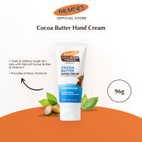 Palmers Cocoa Butter Hand Cream (Moisturizing)